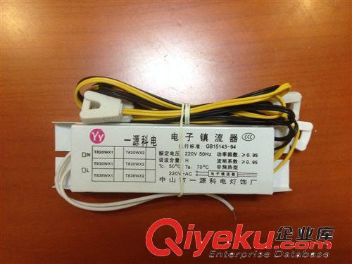 直銷 批發高品質廣告燈箱專用 T8鎮流器一拖二 40W T8 電子鎮流器