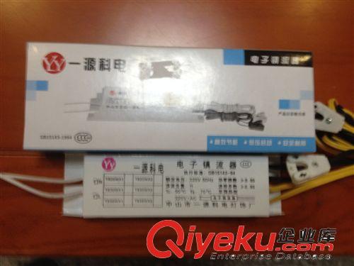 直銷 批發高品質廣告燈箱專用 T8鎮流器一拖二 40W T8 電子鎮流器