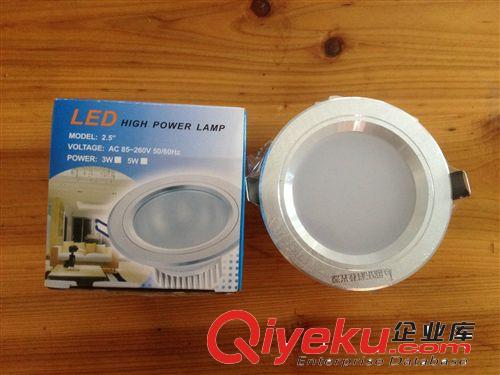 LED筒燈 LED 防霧筒燈3寸 3.5寸 4寸 5寸 6寸 廠價直銷 質保2年