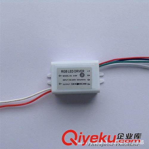 LED rgb驅(qū)動電源 RGB帶遙控驅(qū)動 開關(guān)電源 30WRGB電源帶遙控