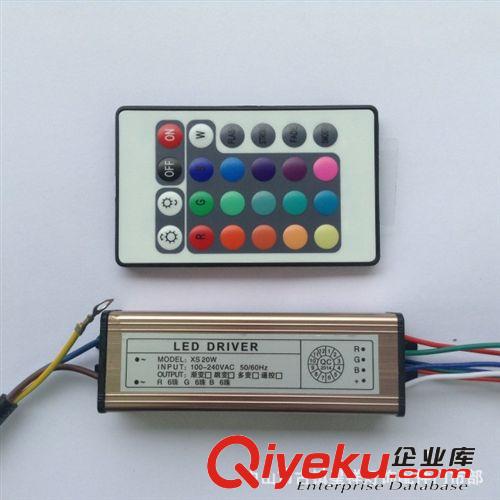 星祥燈飾品牌廠家專業(yè)生產(chǎn) 開關(guān)電源 10WRGB電源帶遙控 批發(fā)