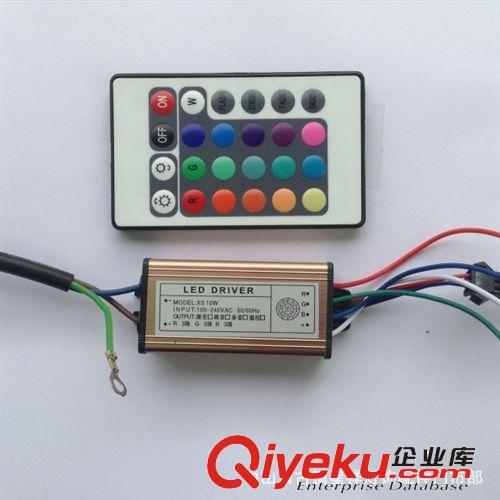星祥燈飾品牌開關(guān)電源 質(zhì)量保證12W DC12-85V 低壓電源系列 批發(fā)