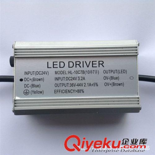 家專業(yè)生產(chǎn) 集成驅(qū)動(dòng)電源 20w太陽(yáng)能電源DC12-24V 低壓電源