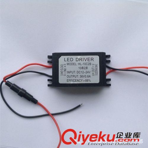 低壓防水18-24W 低壓電源系列 開關電源星祥燈飾品牌廠家直銷批發(fā)