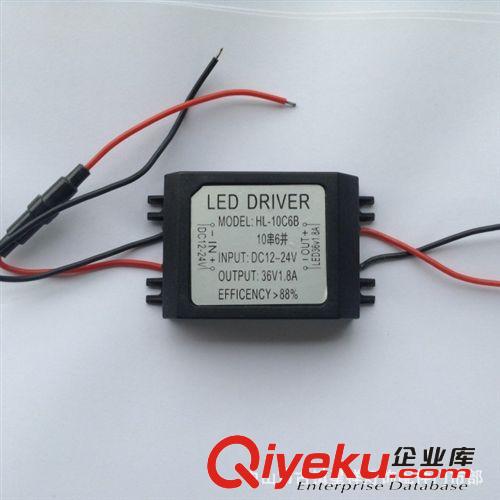 星祥燈飾品牌  60W太陽能電源DC12-24V低壓電源系列 開關(guān)電源批發(fā)原始圖片3