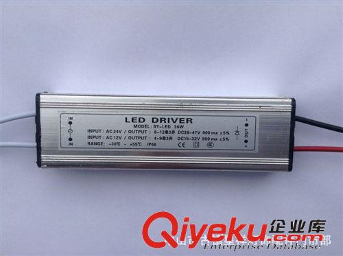 星祥燈飾品牌廠家熱銷 20串2并 低壓電源系列 驅(qū)動電源 批發(fā)中