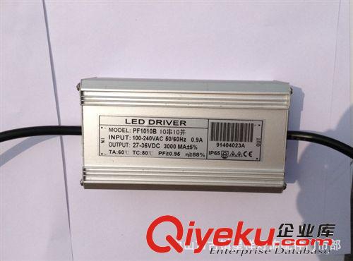 內(nèi)控RGB洗墻燈電源 防水低壓12C3B 低壓電源 遙控RGB驅(qū)動