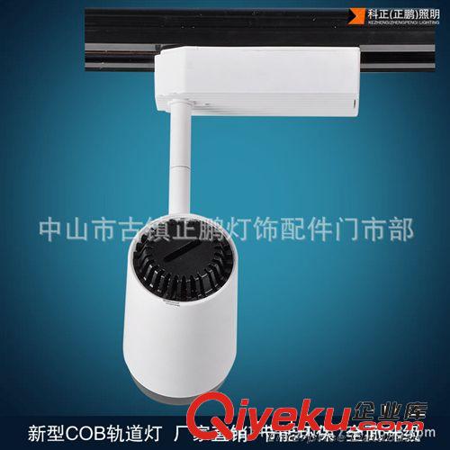 LED軌道燈 COB軌道燈套件與成品 7W10WCOB軌道燈 導軌燈 服裝射燈原始圖片3