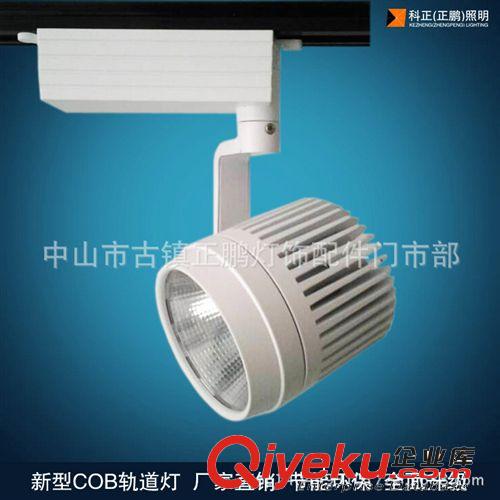 新款軌道燈 LED軌道燈 36W 40WCOB軌道燈外殼套件與成品 服裝射燈原始圖片2