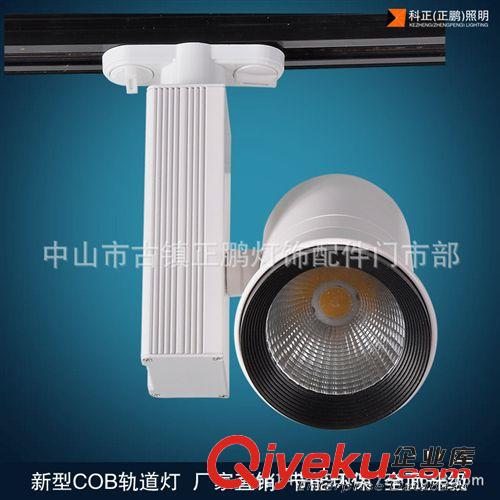 軌道燈 LED軌道射燈 20WCOB軌道燈外殼成品 led服裝射燈 導軌燈原始圖片2