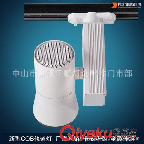 軌道燈 LED軌道射燈 20WCOB軌道燈外殼成品 led服裝射燈 導軌燈原始圖片3