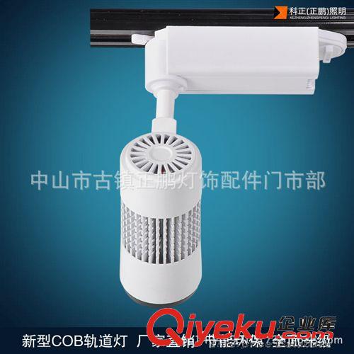 廠家批發(fā)led軌道射燈 軌道燈12w15wCOB軌道燈外殼與成品 服裝射燈原始圖片3