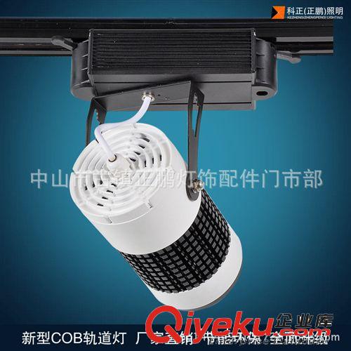 軌道燈 LED軌道燈 30WCOB軌道燈 COB導軌燈 軌道燈外殼套件與成品原始圖片2