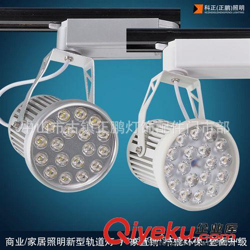 軌道燈 LED軌道燈外殼與成品 軌道燈18W25W軌道燈 服裝射燈導(dǎo)軌燈原始圖片2