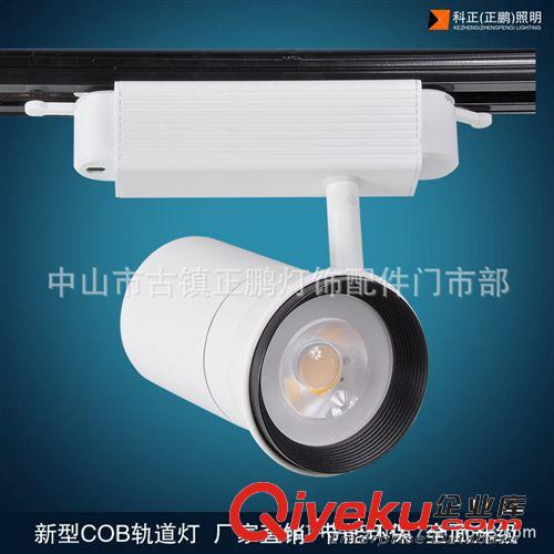 廠家批發(fā)LED軌道燈 25W30WCOB軌道燈 COB服裝射燈 導(dǎo)軌燈