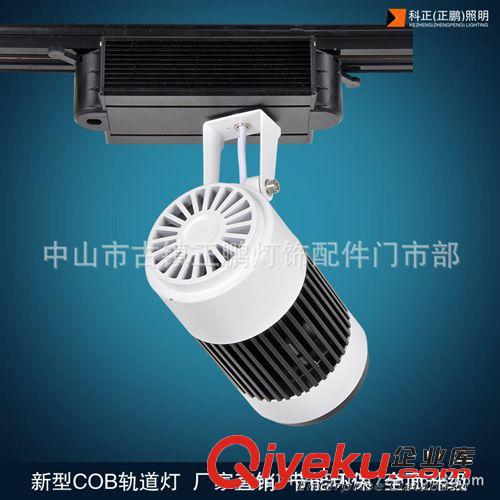 廠家批發(fā)LED軌道燈 25W30WCOB軌道燈 COB服裝射燈 導(dǎo)軌燈原始圖片2