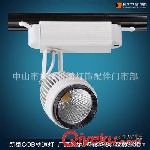 led軌道燈 12w15wCOB軌道燈外殼套件和成品 COB服裝店射燈 導軌燈原始圖片2