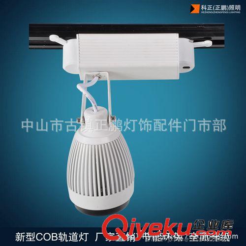 led軌道燈 12w15wCOB軌道燈外殼套件和成品 COB服裝店射燈 導軌燈原始圖片3
