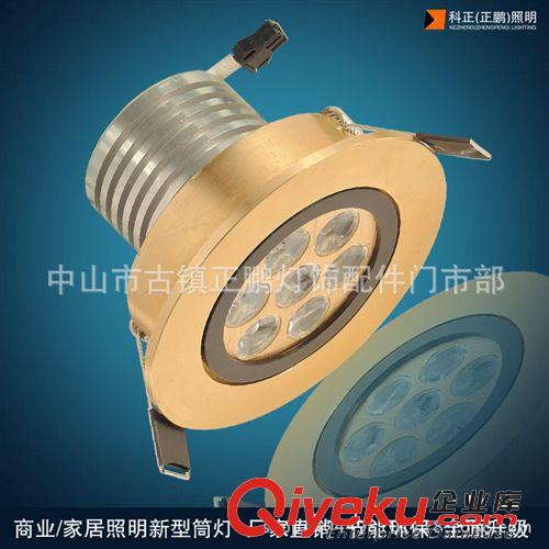 新型LED天花燈  7W COB天花燈  COB筒燈 COB射燈