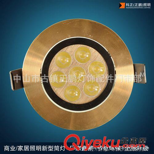 gdLED天花燈 小7W天花燈 天花射燈外殼套件與成品原始圖片2