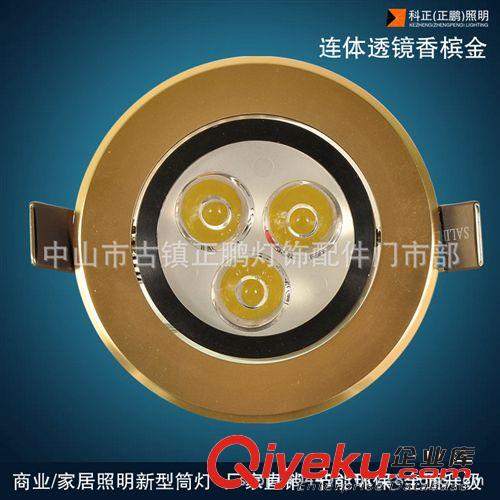 gdLED天花燈  3W香檳金天花燈 射燈原始圖片2
