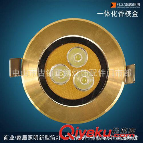 gdLED天花燈  3W香檳金天花燈 射燈原始圖片3