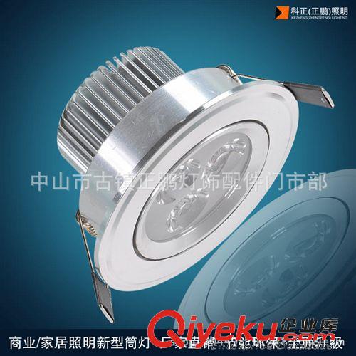 熱銷LED天花燈 7w COB天花燈外殼套件與成品 COB筒燈