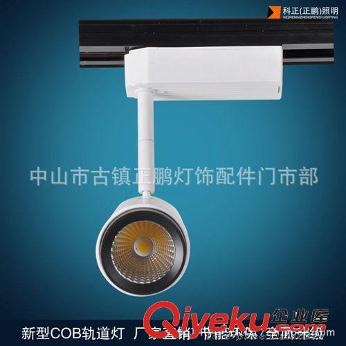 LED軌道燈 COB軌道燈套件與成品 7W10WCOB軌道燈 導(dǎo)軌燈 服裝射燈原始圖片2