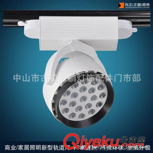 LED軌道燈 COB軌道燈套件與成品 7W10WCOB軌道燈 導(dǎo)軌燈 服裝射燈