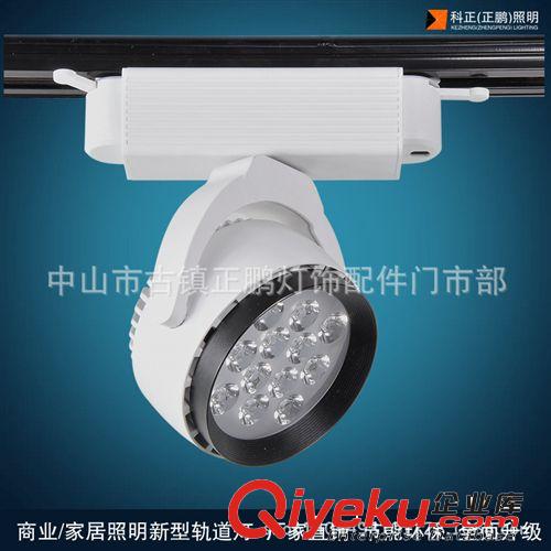 軌道燈 LED軌道射燈20W24W30W  軌道燈外殼套件與成品 服裝射燈原始圖片2