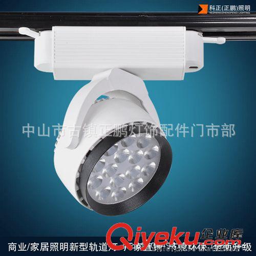軌道燈 LED軌道射燈20W24W30W  軌道燈外殼套件與成品 服裝射燈原始圖片3