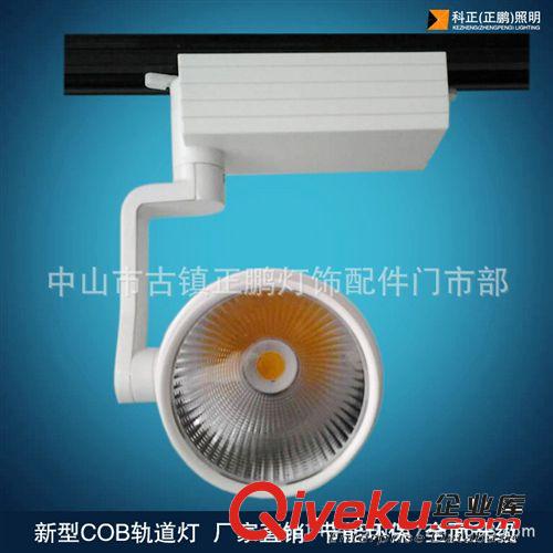 新款軌道燈 LED軌道燈 36W 40WCOB軌道燈外殼套件與成品 服裝射燈原始圖片3