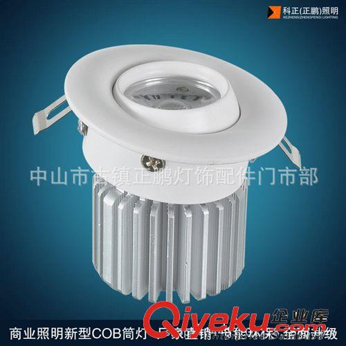 新型LED天花燈  7W COB天花燈  COB筒燈 COB射燈原始圖片2