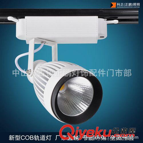 gdLED天花燈 小7W天花燈 天花射燈外殼套件與成品
