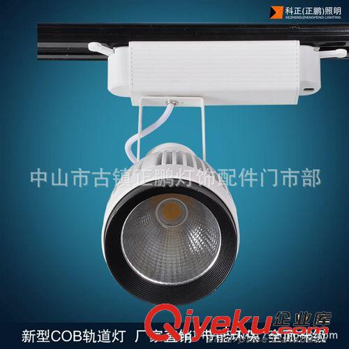 軌道燈 led軌道燈 30WCOB軌道燈外殼套件與成品 服裝射燈原始圖片3