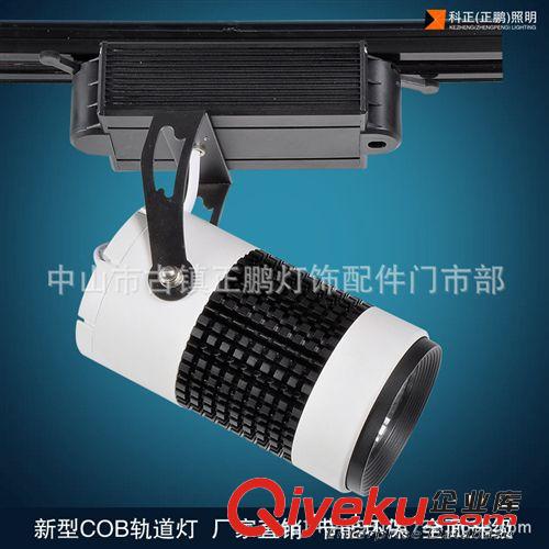 軌道燈 LED軌道燈 30WCOB軌道燈 COB導軌燈 軌道燈外殼套件與成品