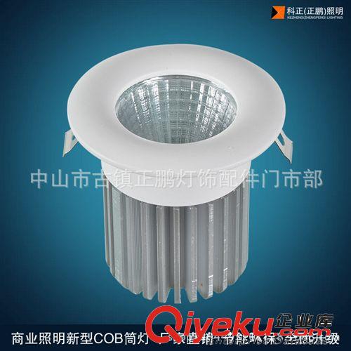 熱銷LED天花燈 7w COB天花燈外殼套件與成品 COB筒燈