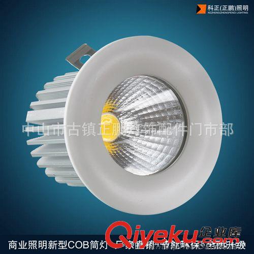熱銷LED天花燈 7w COB天花燈外殼套件與成品 COB筒燈