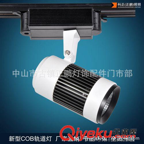 廠家批發(fā)LED軌道燈 25W30WCOB軌道燈 COB服裝射燈 導(dǎo)軌燈原始圖片3
