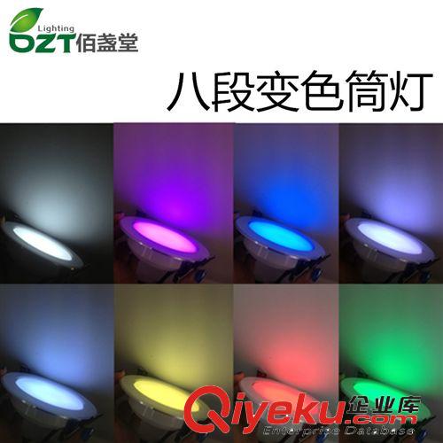【BZT】LED新品開(kāi)孔3W2.5寸COB三色四段變光調(diào)光天花燈筒燈