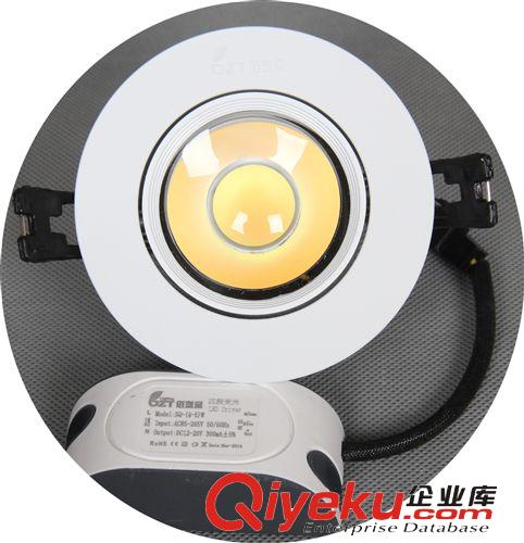 【BZT】LED新品開孔3W2.5寸COB三色四段變光調(diào)光天花燈筒燈