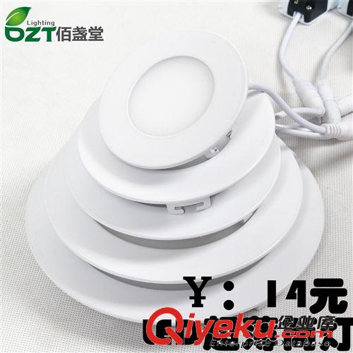 超薄面板燈筒燈led全套方形6w9w12w18w防霧天花燈圓開(kāi)孔7公分洞燈
