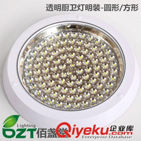 【BZT】LED天花燈COB射燈節能3W5W筒燈背景墻燈牛眼燈新款孔燈