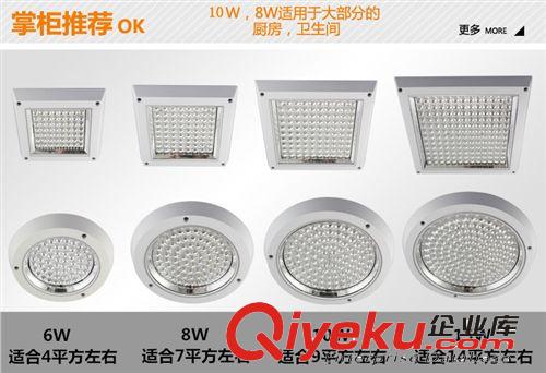 【BZT】防霧LED吸頂燈廚衛(wèi)燈明裝/暗裝衛(wèi)生間走廊浴室廚房圓方形原始圖片3