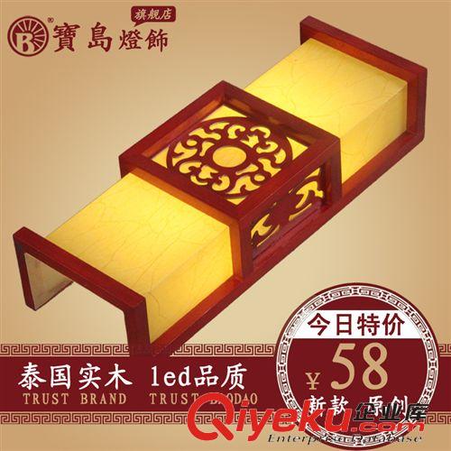 仿古墻壁燈木頭工藝LED中式羊皮壁燈客廳臥室走廊過道燈具