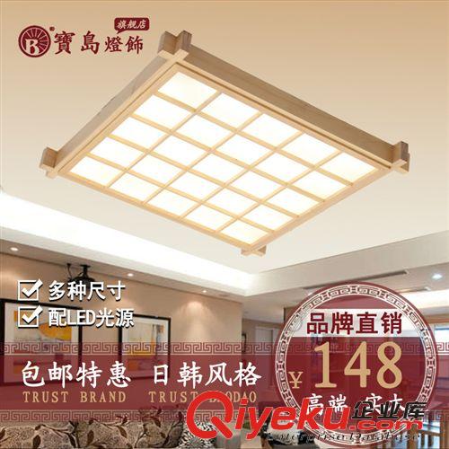 中式燈具 實木亞克力吸頂燈 仿古客廳燈 臥室書房燈
