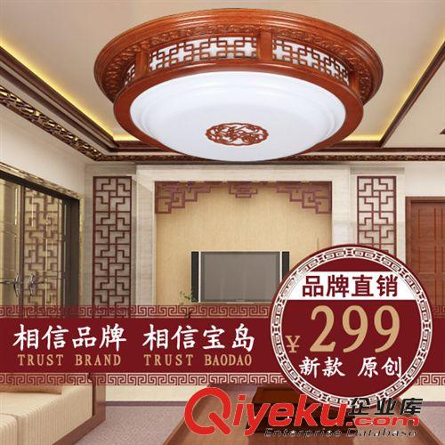 中式燈具 實木亞克力吸頂燈 仿古客廳燈 臥室書房燈原始圖片3
