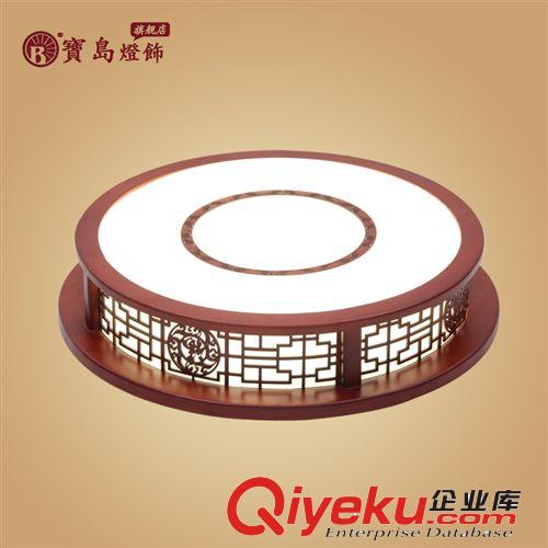現(xiàn)代中式燈具 圓形吸頂燈 臥室復(fù)古實(shí)木書房燈 亞克力LED客廳燈具
