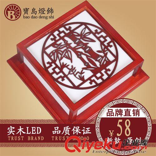 led中式吸頂燈 仿古實木質亞克力過道燈 玄關走廊工程羊皮紙壁燈
