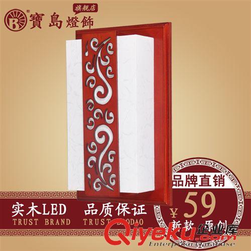 新中式壁燈 臥室床頭燈現(xiàn)代復古樓梯壁燈 led仿羊皮燈過道 可吸頂
